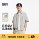 森馬（Semir）短袖襯衫男復古條紋襯衣2025夏季外套肌理感109325104203