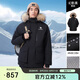 駱駝（CAMEL）【三防體】戶外羽絨服2024冬季新品男女款熱反射派克羽絨服  XXL