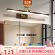 光之圈中古鏡前燈衛(wèi)生間鏡柜專用復古帶開關衛(wèi)浴柜浴室柜鏡子燈化妝鏡燈 胡桃木色-60CM-白光
