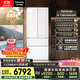 松下（Panasonic）【國家補貼20%】大白冰箱法式多門(mén)464升家用超薄零嵌入式變頻雙系統風(fēng)冷無(wú)霜一級能效NR-EW46TGB-W