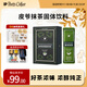 Peet's Coffee皮爺抹茶固體飲料抹茶拿鐵抹茶粉60g(6gx10條/盒)【不含咖啡粉】