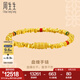 周生生七夕禮物碎金子盤(pán)纏金古法黃金手鏈足金轉(zhuǎn)運(yùn)珠彩色手串95653B計(jì)價(jià) 05圈 - 12克(含工費(fèi)1250元)