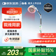 仙鶴神燈院線(xiàn)同款紅外線(xiàn)理療燈醫用烤燈治療儀電磁波治療器理療儀29P