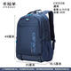 卡拉羊初高中學(xué)生書(shū)包雙肩包輕便大容量旅行包男運動(dòng)包電腦包 藏青CX5558 卡拉羊初中雙肩包