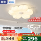 惠普普瑞護眼LED臥室奶油風(fēng)花朵兒童房書(shū)房吸頂燈中山燈具包安裝