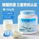 新農天上天山新疆有機成人奶粉大學(xué)生男女士牛奶粉1kg（無(wú)勺）
