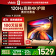 ViddaR58 2025 海信電視 58英寸高清薄電視 2+32G 全面屏智慧屏智能液晶電視 58V1ND-R 58英寸