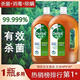 滴露消毒液1.8升大瓶殺菌多用途洗衣物除菌家具地面寵物消毒水除異味 滴露消毒液1.8L（二瓶）