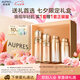 歐珀萊（AUPRES）臻源凝時(shí)水乳套裝滋潤(rùn)型 抗皺緊致淡紋護(hù)膚品禮盒七夕情人節(jié)禮物