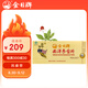 金日 西洋參含片0.6g片*12片*12盒抗疲勞保健品禮盒裝送禮七夕節(jié)禮品