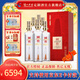 瀘州老窖國窖1573定制酒雁塔祈福典藏52度濃香型白酒600ml禮盒收藏送禮 52度 600mL 6瓶 (整箱) 52度