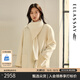 歌力思（ELLASSAY）2025秋季新款100%綿羊毛細膩肌理感中長(cháng)款毛呢外套女EWB364D00600 純凈白 S