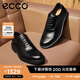 愛步（ECCO）*商務(wù)皮鞋男鞋 夏季牛津鞋通勤正裝皮鞋 都市倫敦525684 黑色52568401001 41