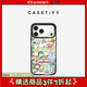 CASETIFY Sukeydockey系列 手帳貼紙 適用于iPhone17/16/15 Air/Pro/Max 蘋(píng)果手機殼 透明黑框 iPhone 17 Pro Max
