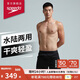 速比濤（Speedo）泳褲男16英寸男子2合1兩用沙灘褲泳褲溫泉褲 黑色/黑色 L