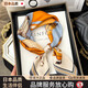 京厽日本品牌絲巾送長(cháng)輩絲巾女2025新款系脖高感小長(cháng)條禮物送媽媽輕奢 米白色 橫戈盤(pán)馬