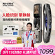 阿爾法極光P14FVR智能門(mén)鎖 家用入戶(hù)掌靜脈密碼鎖帶攝像頭 人臉識別智能鎖 P14FVR三攝雙電全彩夜視掌靜脈