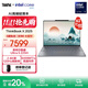 ThinkPad【國家補貼20%】聯(lián)想ThinkBook X 2025 英特爾酷睿Ulltra處理器 13.5英寸高端商務(wù)輕薄筆記本電腦 Ultra5-225H 32G 1T 02CD