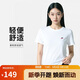 耐克（NIKE）女子運(yùn)動(dòng)T恤夏季圓領(lǐng)輕便舒適運(yùn)動(dòng)服DZ4681-100 白  M 