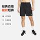 耐克（NIKE）男運動(dòng)短褲 夏季梭織短褲休閑褲 涼爽輕便 DV9858-010 黑 XL