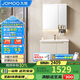 九牧（JOMOO）浴室柜 陶瓷一體盆鋁合金智能洗手盆柜組合80cm A2750-74AT-Z1