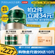 泊美膠原蛋白彈潤(rùn)抗皺面霜護(hù)膚品 綠鉆霜(清爽型)50g 節(jié)日禮物