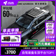 ARCANE WARRIOR車頂平臺奧迪Q7車頂載平臺行李架aw車載行李箱爬梯汽車露營越野 Q7 【平臺+旋轉(zhuǎn)梯】