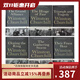 英文原版 The Second World War 丘吉爾二戰回憶錄1-6合售 Winston Churchill 歷史讀物 諾貝爾文學(xué)獎得主 綠山墻 .