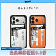CASETIFY 【星宇橙適配】貼紙拼貼藝術(shù) 防摔手機殼 適用于iPhone17/16/15 Air/Plus/Pro/Max 蘋(píng)果手機殼 透明黑框 iPhone 16