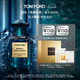 TOM FORD 明星同款 絕耀傾橙30ML TF香水橙花油女士七夕情人節(jié)禮物