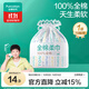 全棉時(shí)代一次性洗臉巾京東自營(yíng)100%棉壁掛式棉柔巾懸掛式擦臉巾卷筒裝1卷