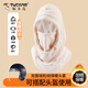 啄木鳥(niǎo)（TUCANO）騎行防風(fēng)面罩防寒保暖毛線(xiàn)帽頭套冬季帽子滑雪騎車(chē)擋風(fēng)圍脖男女士