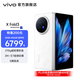 vivo X Fold3 折疊屏 手機 219g超輕薄機身 2K+E7超感巨幕 折疊屏手機 輕羽白 12GB+256GB