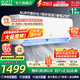 AUFIT空調奧克斯(AUX)出品 家電補貼20% 大1匹/1.5匹/大2匹新一級變頻冷暖 智控省電除菌自清潔空調掛機 大1.5匹 一級能效 超值性價比（15-23平）