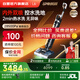 萊克【25新品】洗地機(jī)【七夕情人節(jié)禮物】天狼星L6洗滌吸塵器家用除螨吸掃洗拖一體自動(dòng)清洗S7Max升級(jí)