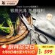 WMF福騰寶廚房專用不銹鋼剪刀多功能家用Grand Gourmet廚房剪刀