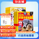 博物+環(huán)球少年地理KiDS兩刊組合全年訂閱 2026年1月起訂閱 組合共24期 雜志鋪 青少年版科普百科全書 中國國家地理青春版益智期刊 中小學(xué)生課外閱讀 少兒閱讀兒童科普讀物 博物君