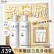 OLAY超白瓶美白身體乳煙酰胺提亮260g*2夏季輕薄滋潤補水保濕潤膚男女