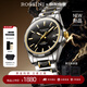 羅西尼（ROSSINI）手表男士 生日禮物鎢鋼機械黃金表夜光防水黑盤(pán)鎢鋼帶7250209