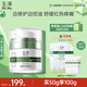 玉澤（Dr.Yu）皮膚屏障修護(hù)專研清透保濕霜50g（乳液面霜油敏?。? title=
