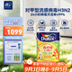 多樂士（Dulux）乳膠漆森呼吸淳零兒童漆無添加竹炭全效油漆涂料防霉抗菌墻面漆A8206 白色5L