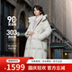 坦博爾【高充絨鵝絨】羽絨服女中長(cháng)款脫卸帽秋冬保暖外套TBF530858D 知春米 S (160)
