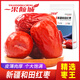 一果傾城新疆特產(chǎn)和田大棗王500g/袋駿棗免洗紅棗核小肉厚
