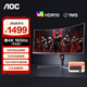 AOC 34英寸準(zhǔn)4K曲面高清帶魚屏電競顯示器辦公電腦21:9WQHD游戲吃雞升降旋轉(zhuǎn)筆記本外接分屏顯示屏幕 新升級 165HZ CU34G10X