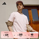 adidas情侶休閑純棉上衣圓領(lǐng)短袖T恤男女夏季阿迪達(dá)斯官方輕運(yùn)動 粉色 L