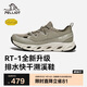 伯希和（Pelliot）[RT-1]戶(hù)外溯溪鞋男女Vibram防滑涉水徒步登山鞋115220001卡其43