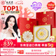 九芝堂干燕窩干盞50g禮盒 東南亞進(jìn)口溯源 孕婦營(yíng)養補品 七夕情人節禮物