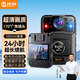 途強DSJ-X5執(zhí)法記錄儀微型隨身隱藏胸前小型攝像頭高清防抖便攜式64G