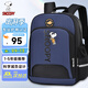 史努比（SNOOPY）兒童書(shū)包 男女孩小學(xué)生1-5年級輕便卡通高年級雙肩背包 寶藍
