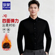 羅蒙【四面彈加絨】襯衫男冬彈力休閑高端正裝保暖修身襯衣上衣黑色41